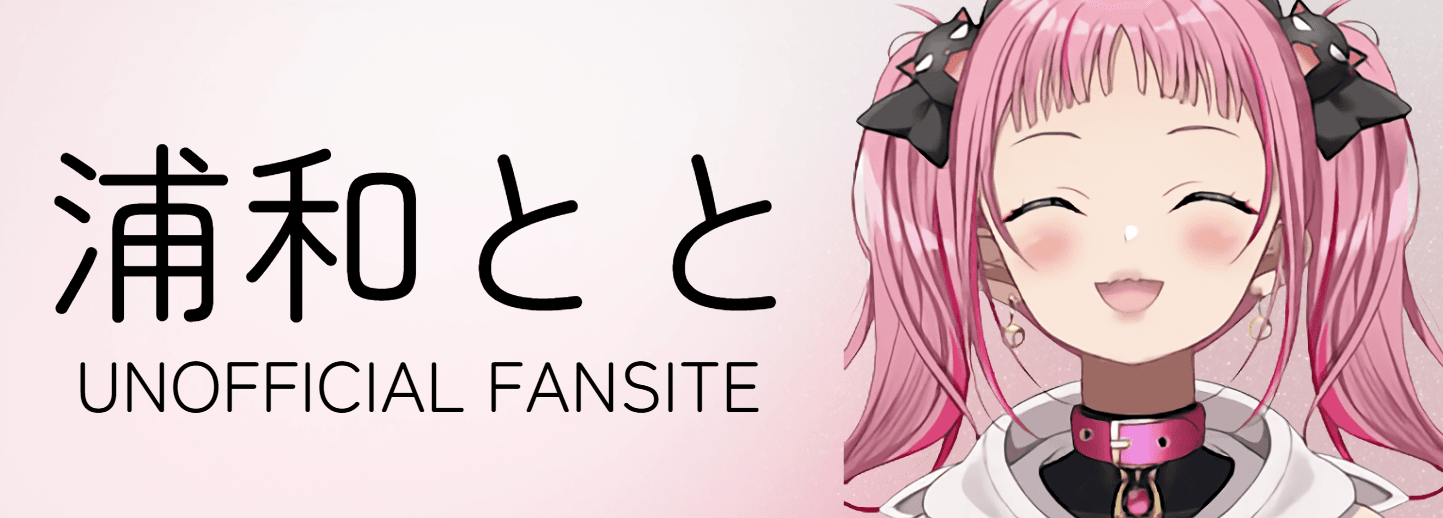 浦和とと UNOFFICIAL FANSITE