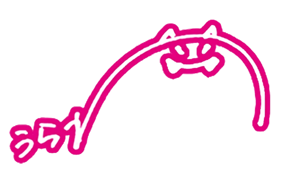 浦和ととサイン